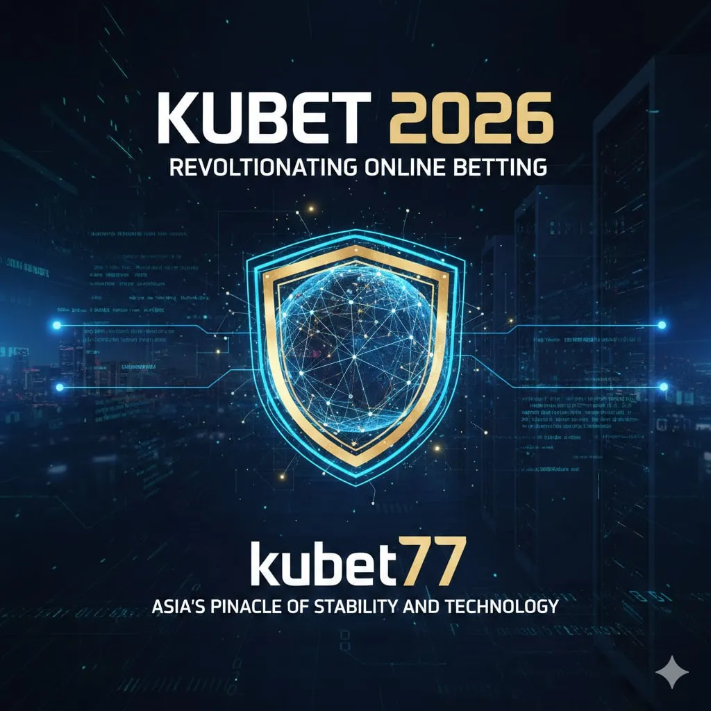 KUBET 2026: ปฏิวัติวงการเดิมพันออนไลน์ผ่าน kubet77 ยืนหนึ่งเรื่องความมั่นคงและเทคโนโลยีระดับเอเชีย